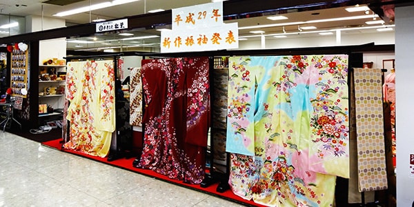 岸和田店(岸和田)の店内写真