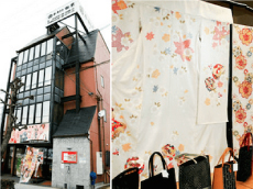 千代田店