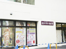 住之江店