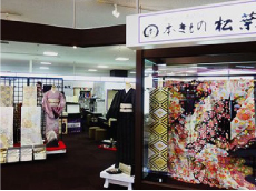 泉大津店