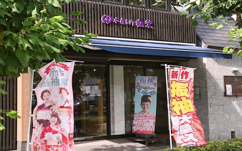 千代田店(河内長野)の写真