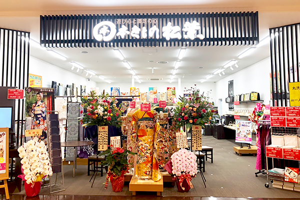 イオン藤井寺SC店(藤井寺市)の写真