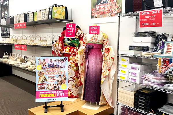 イオン藤井寺SC店(藤井寺市)の写真