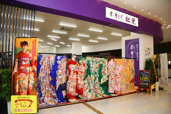 【旧 堺店】アリオ鳳点のイメージ画像