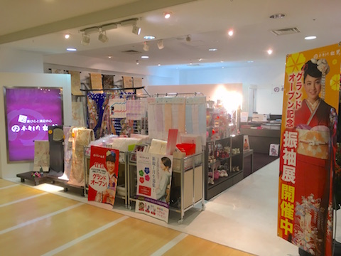 天満橋店(大阪市中央区)の写真