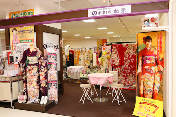 松原店(松原)の写真