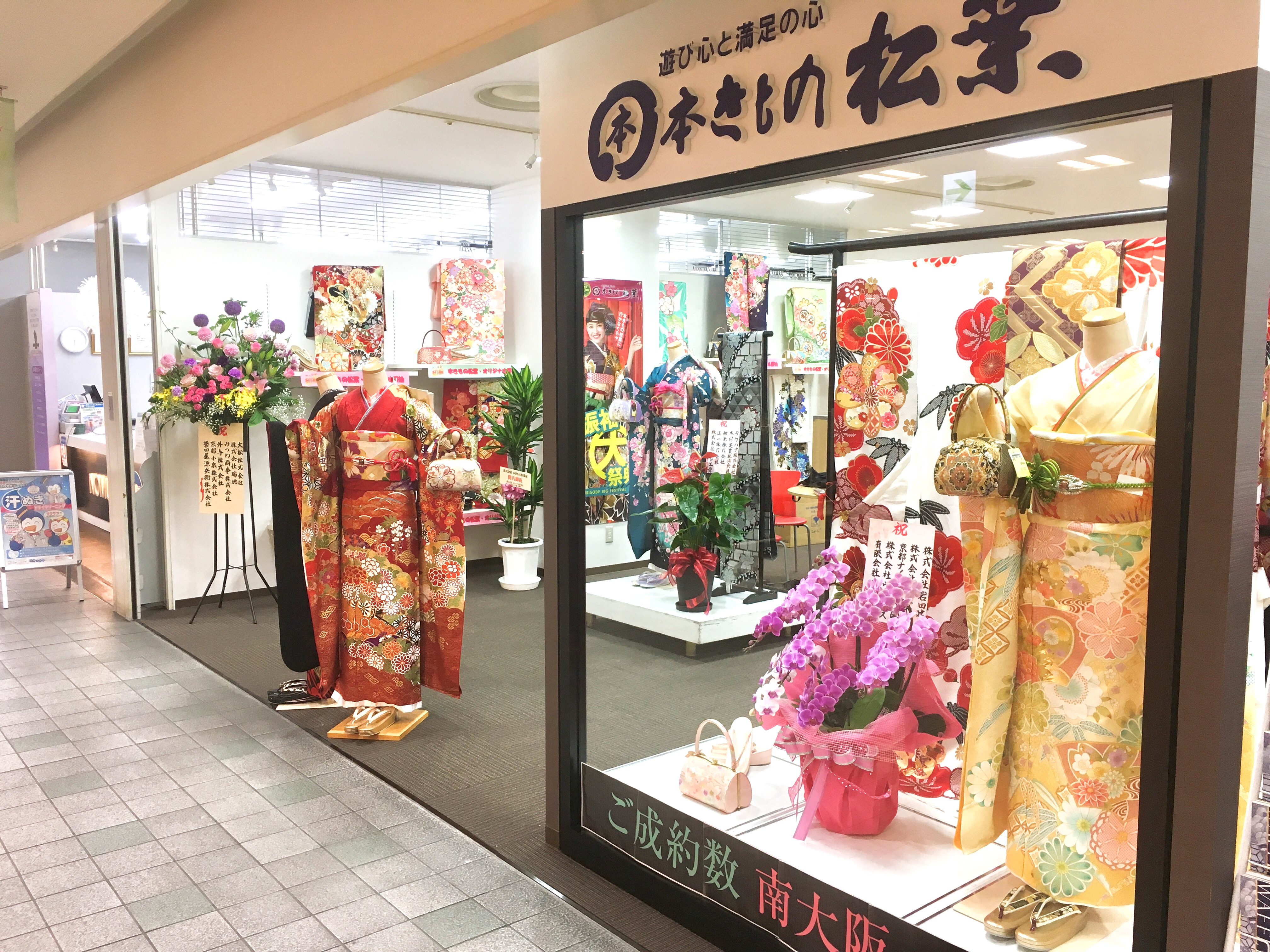 泉大津店(泉大津)の写真