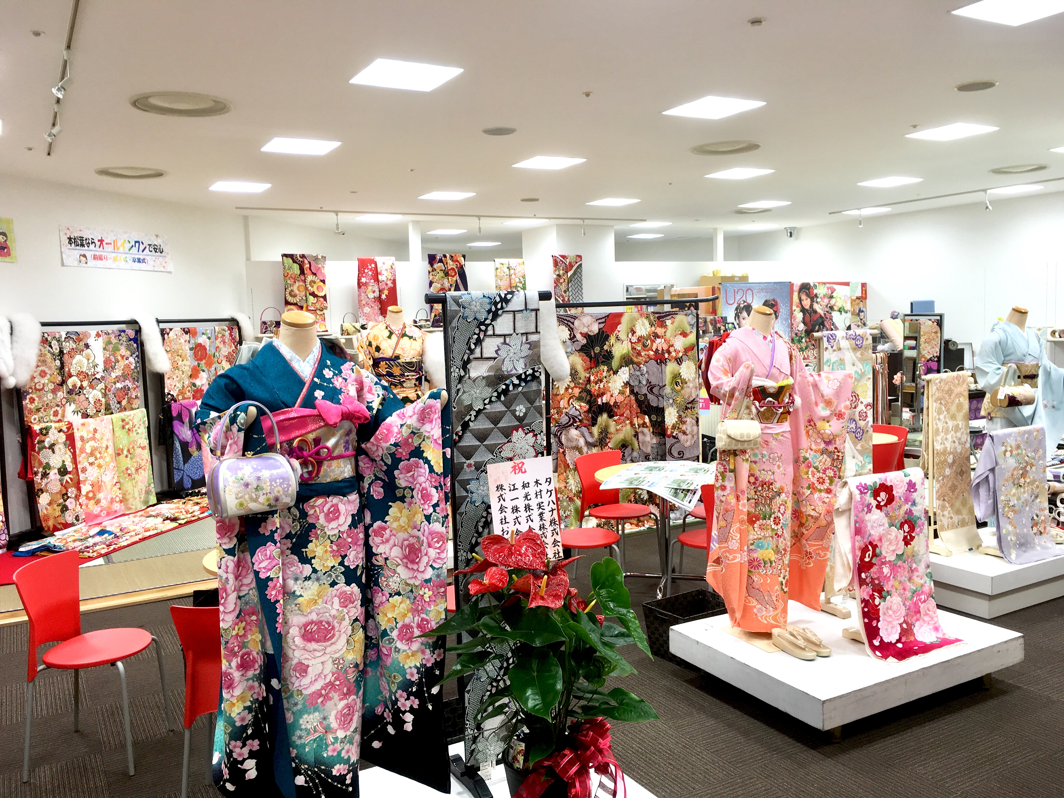 泉大津店(泉大津)の写真