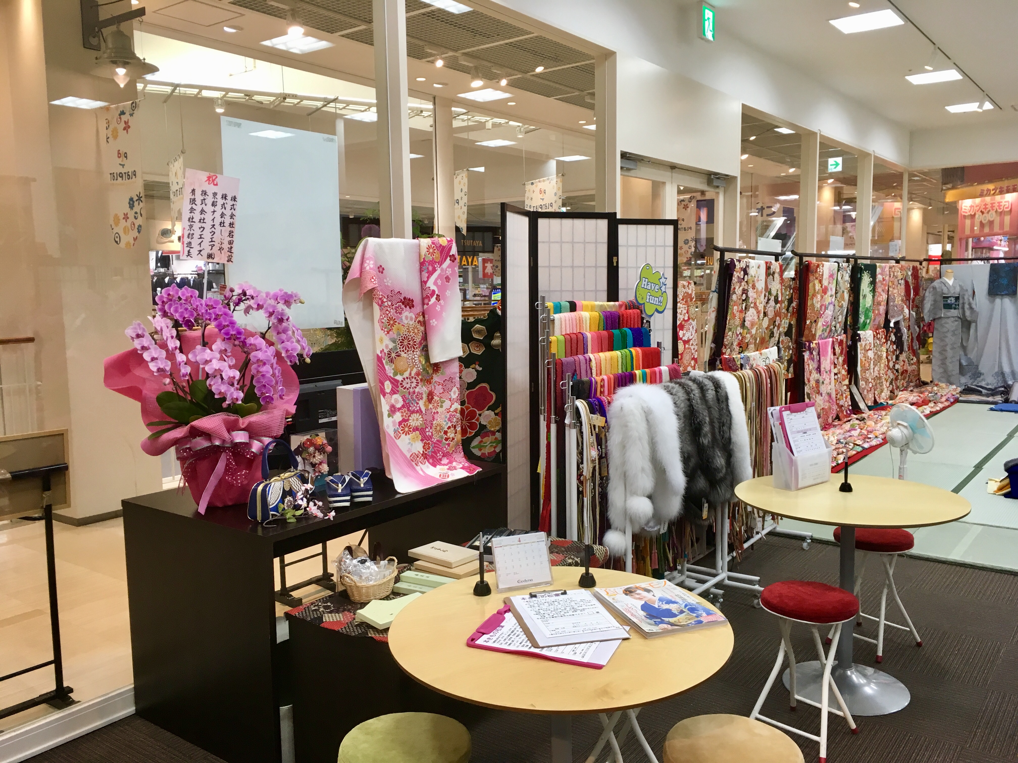 堺プラットプラット店(堺)の写真