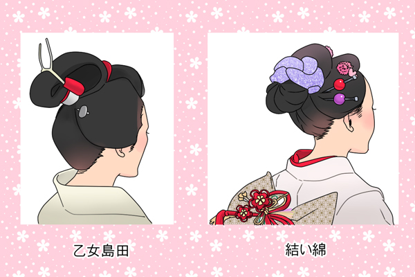 成人式の日本髪スタイル「乙女島田」と「結い綿」の比較イラスト