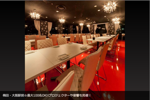 夜景個室×美食百景 花美咲 梅田店の店内。シャンデリアと梅田の夜景を望む宴会フロア