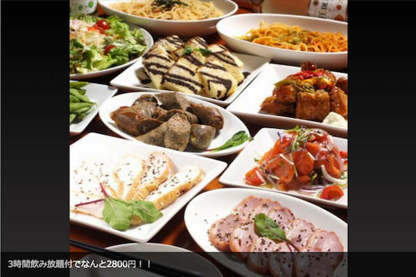 イタリアンDining face 東梅田店のコース料理例。パスタや前菜など飲み放題付きコースの一例