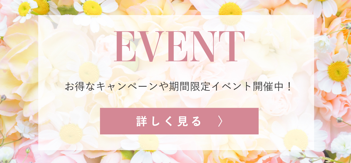 振袖イベントページバナー